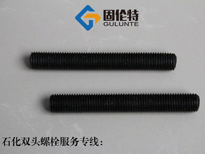 國標雙頭螺柱M36*270今日廠家最新報價15.5元